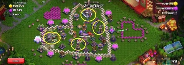 部落冲突偷心挑战怎么玩