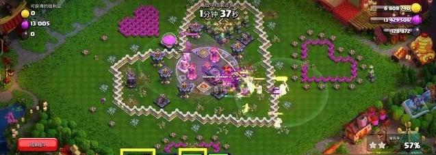 部落冲突偷心挑战怎么玩