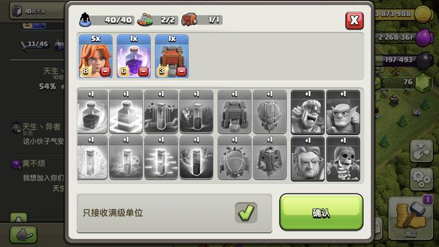 部落冲突如何只用援兵