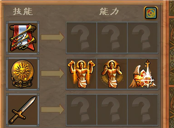 英雄无敌5法师技能怎么选