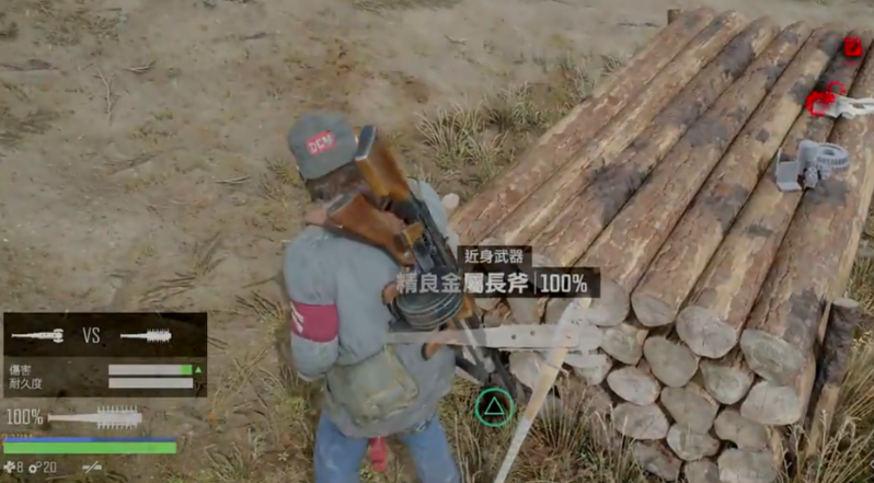 往日不再近战武器怎么选