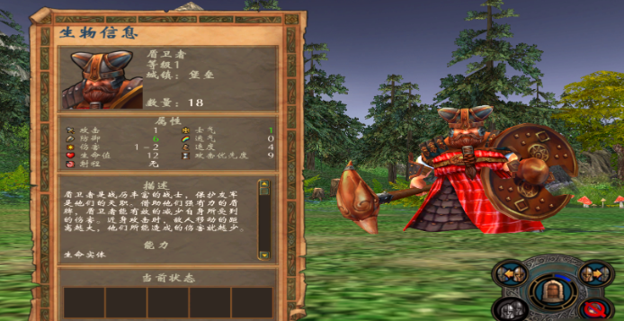 英雄无敌5东方部落矮人终极技能怎么玩