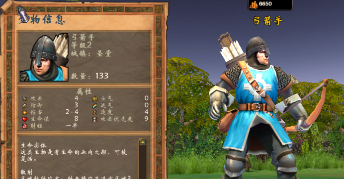 英雄无敌5同阶最强兵种有哪些