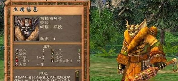 英雄无敌5学院兵种带什么制宝