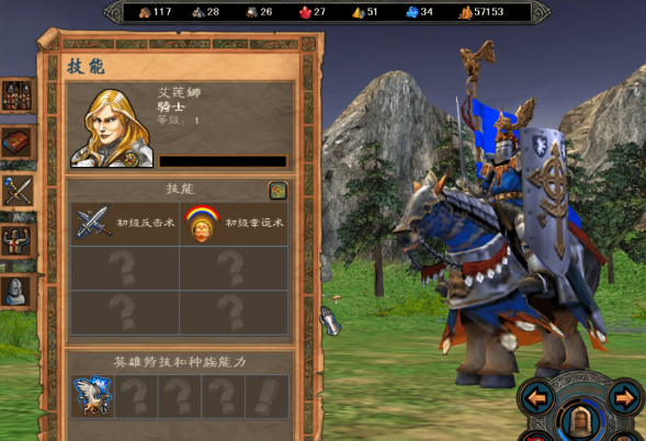 英雄无敌5学院兵种带什么制宝