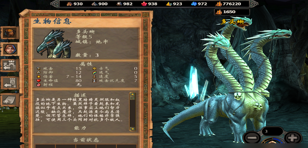 英雄无敌5地牢终极技能怎么获得