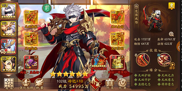 少年三国志2合击哪些好