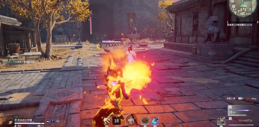 永劫无间大招怎么用