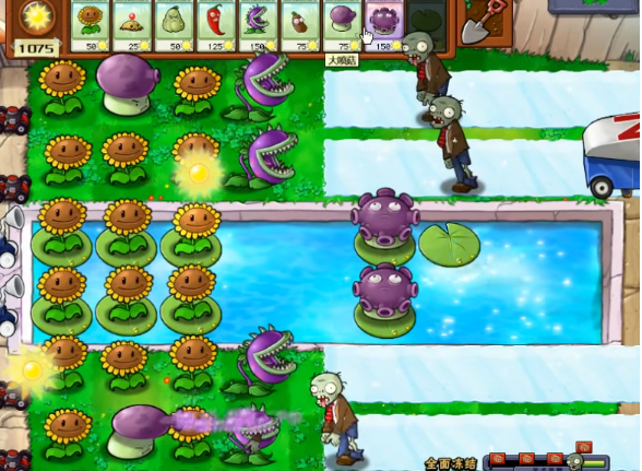 植物大战僵尸里面全面冻结怎么过