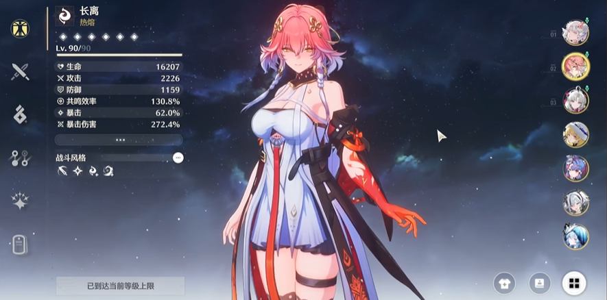 鸣潮箱子给多少星声 鸣潮箱子给多少星声