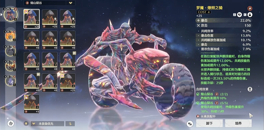 鸣潮箱子给多少星声 鸣潮箱子给多少星声