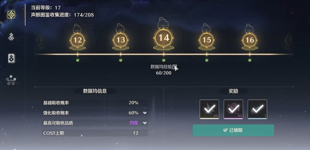 鸣潮裁春怎么触发 鸣潮裁春怎么触发