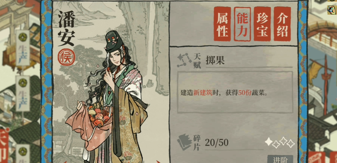 江南百景图怎么产陨石