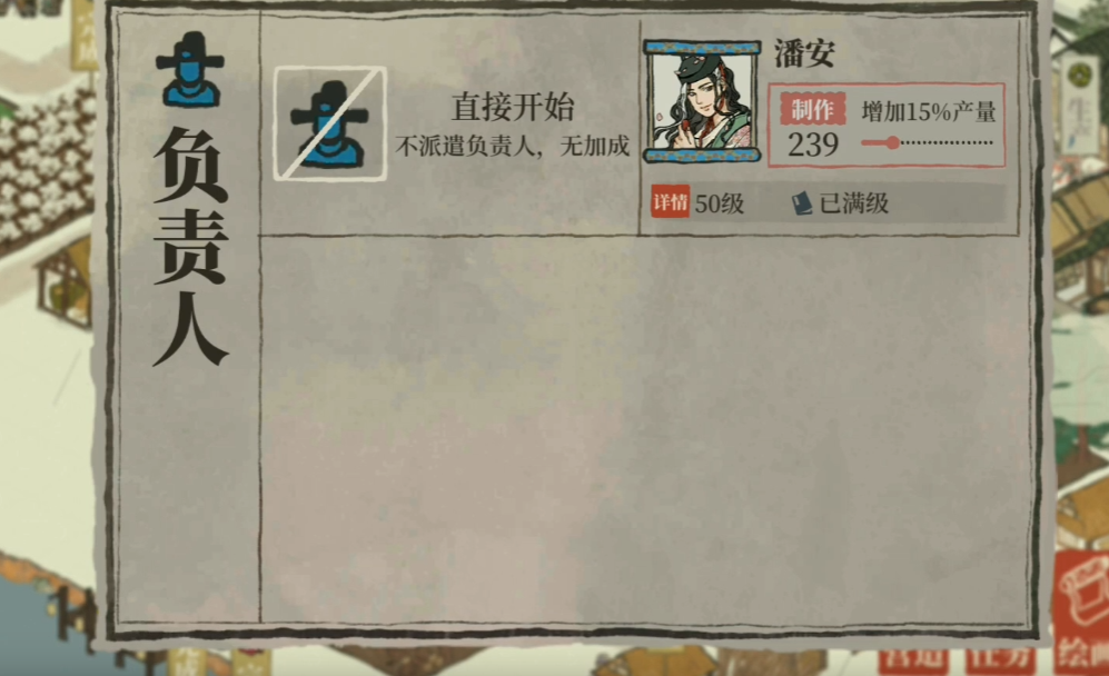 江南百景图怎么产陨石