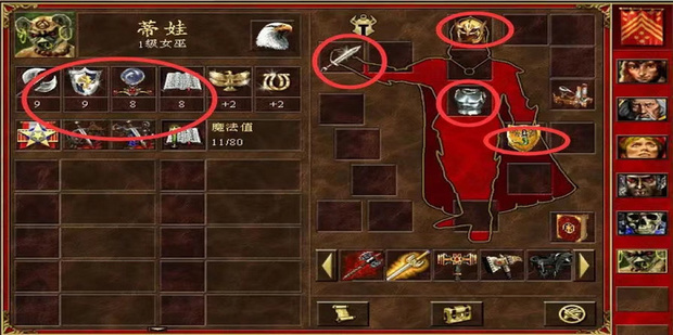 魔法门之英雄无敌3套装有什么推荐 魔法门之英雄无敌3套装有什么推荐