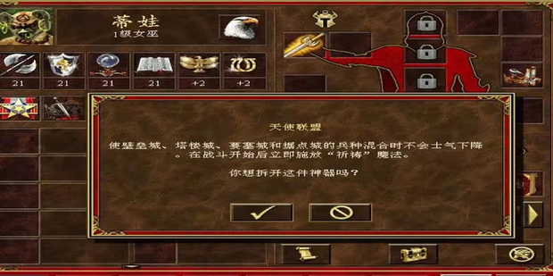 魔法门之英雄无敌3套装有什么推荐 魔法门之英雄无敌3套装有什么推荐