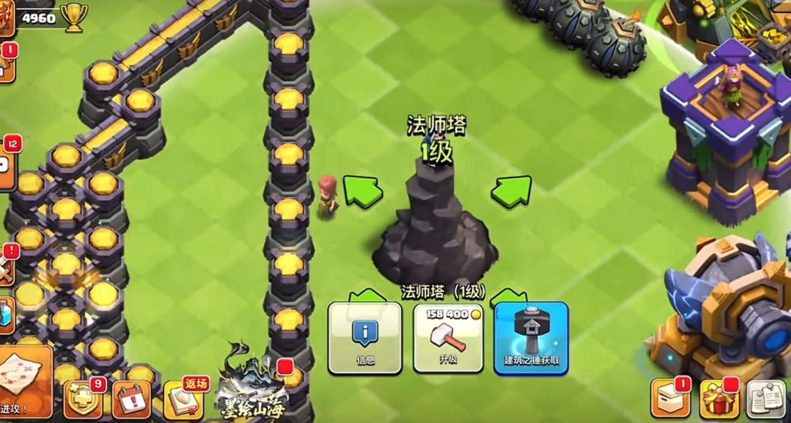 部落冲突里的兵伤害高吗