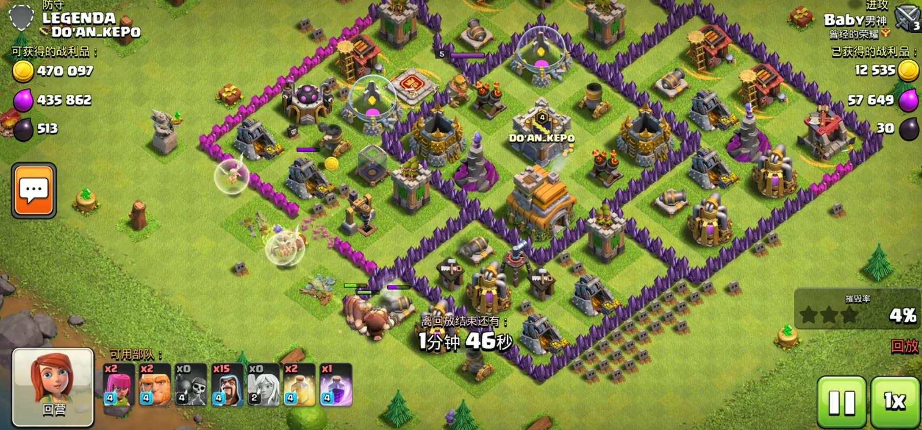 部落冲突里的兵伤害高吗