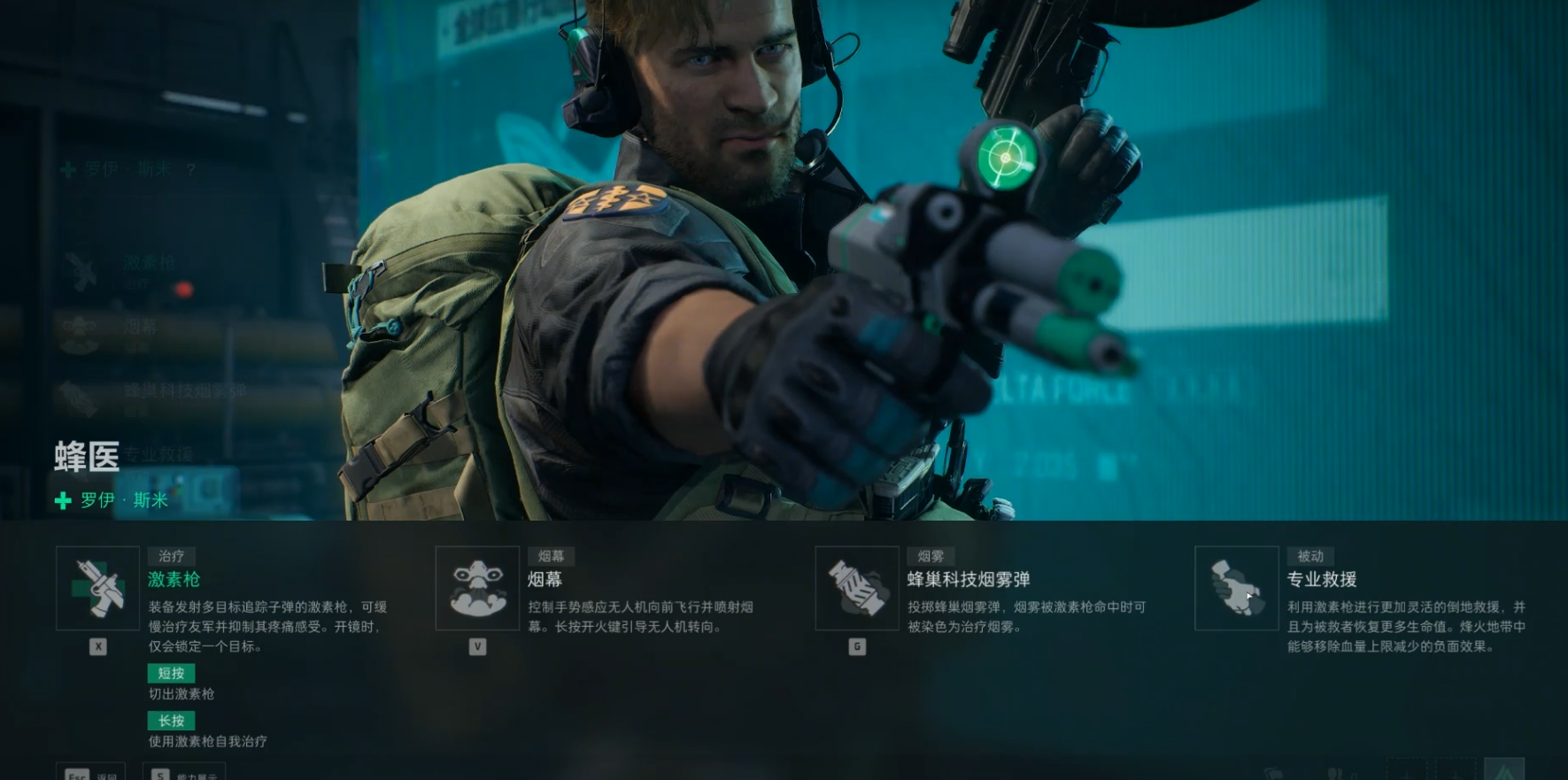 三角洲行动手游怎么容易抢到飞机