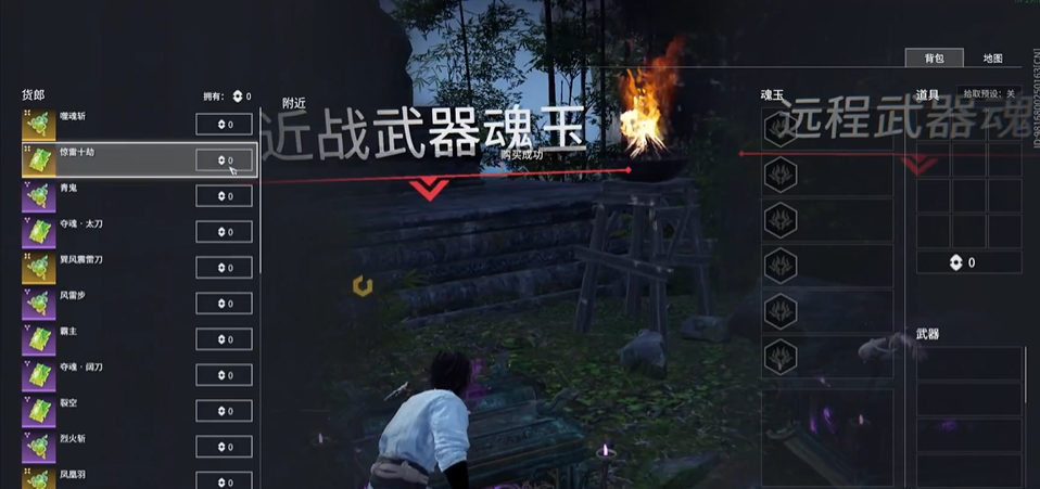 永劫无间太刀惊雷十劫怎么触发