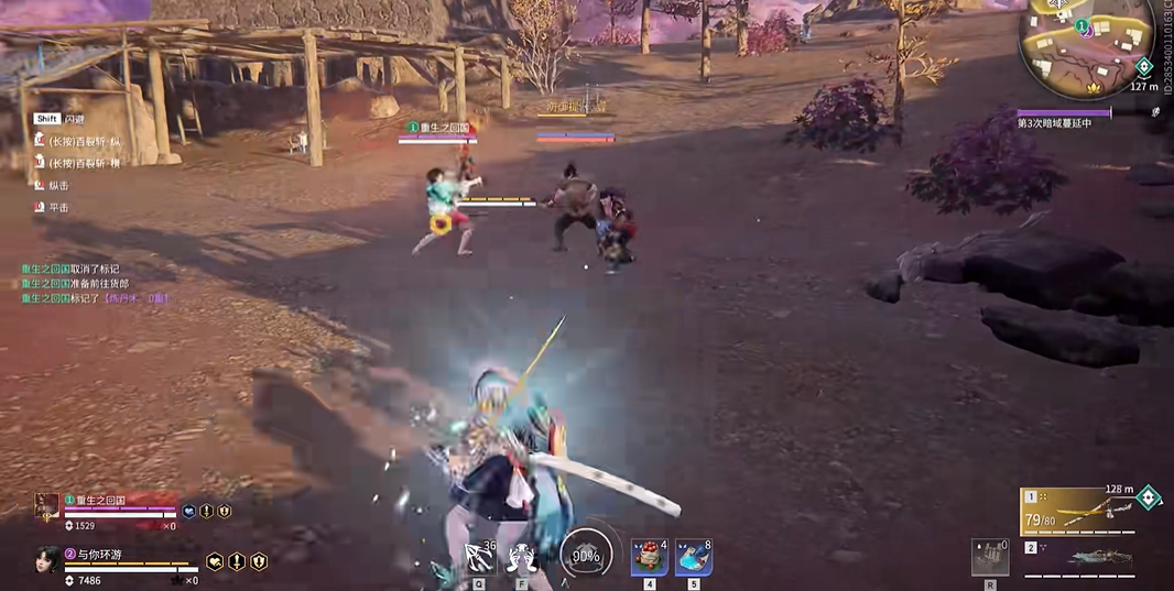 永劫无间太刀惊雷十劫怎么触发