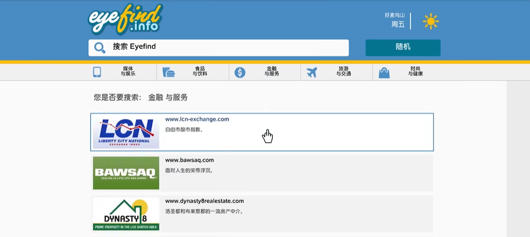 侠盗猎车手5单机怎么赚钱