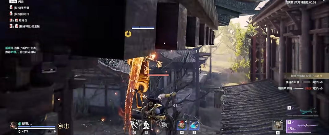 永劫无间火男加点怎么加 永劫无间火男加点怎么加