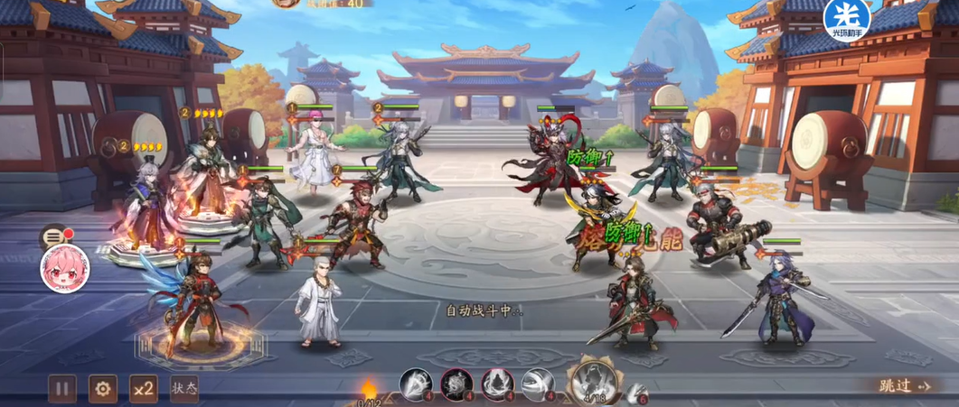 少年三国志2第25关怎么过