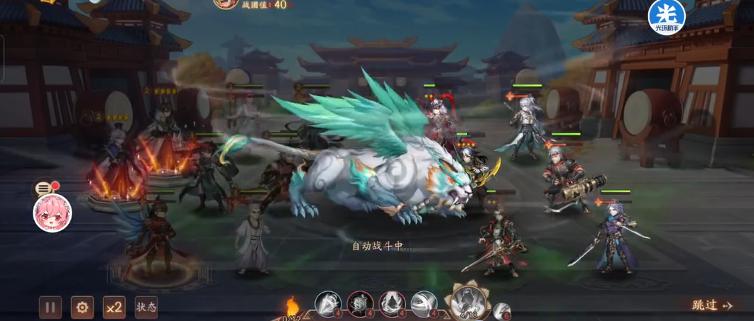 少年三国志2第25关怎么过