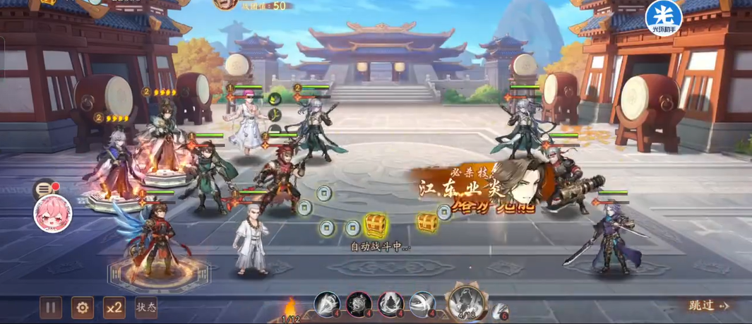 少年三国志2第25关怎么过