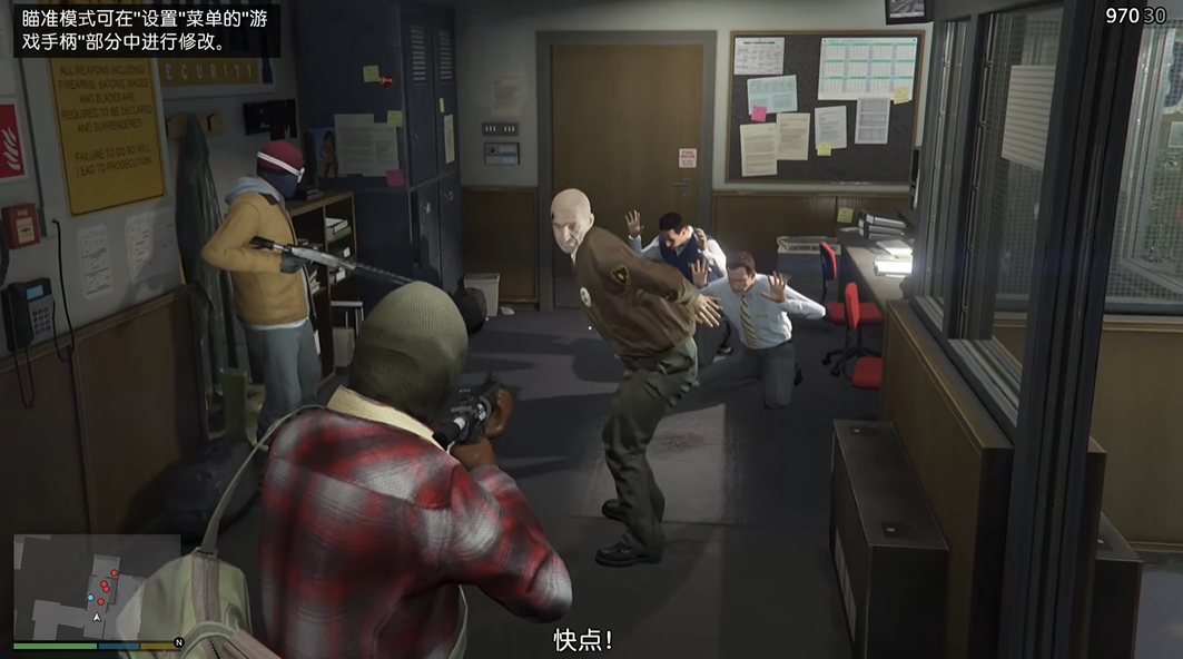 侠盗猎车手5第一关怎么过