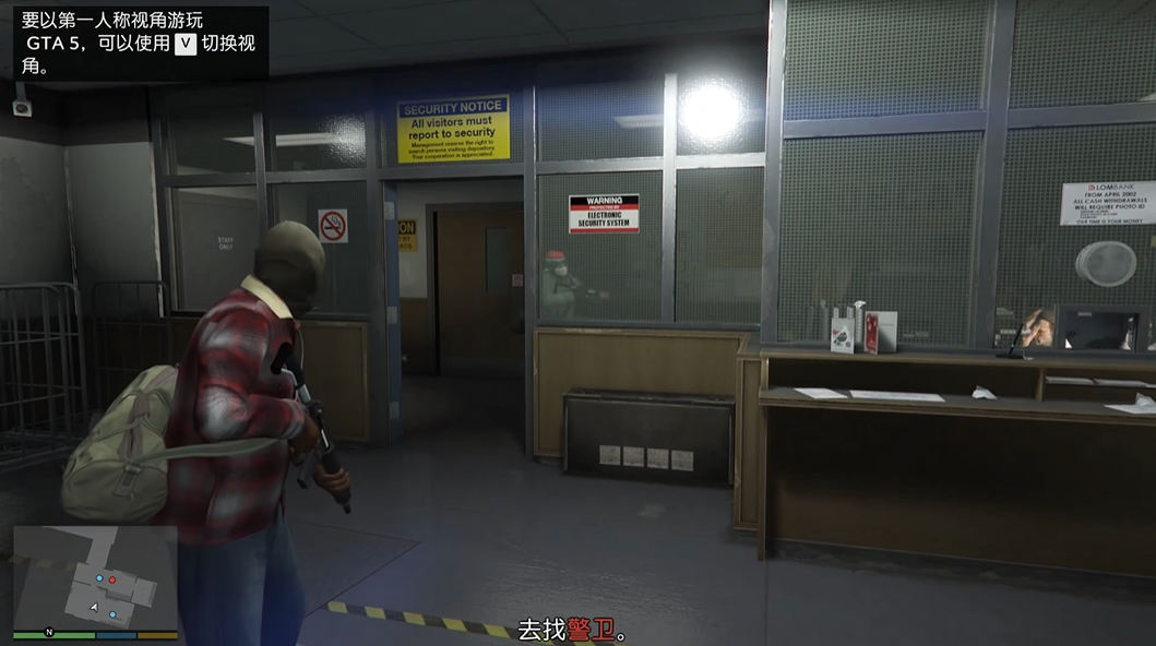 侠盗猎车手5第一关怎么过