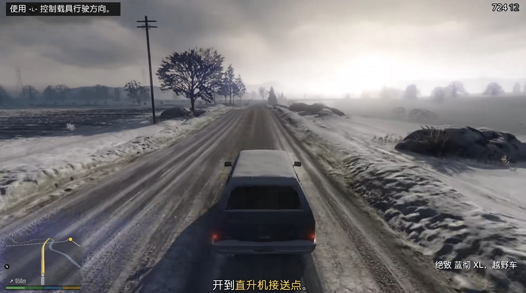 侠盗猎车手5第一关怎么过