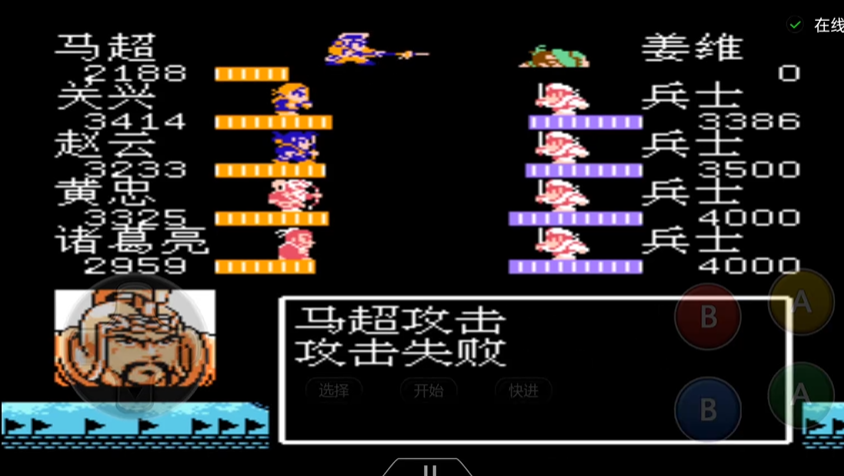 吞食天地2姜维怎么打