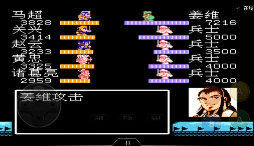 吞食天地2姜维怎么打