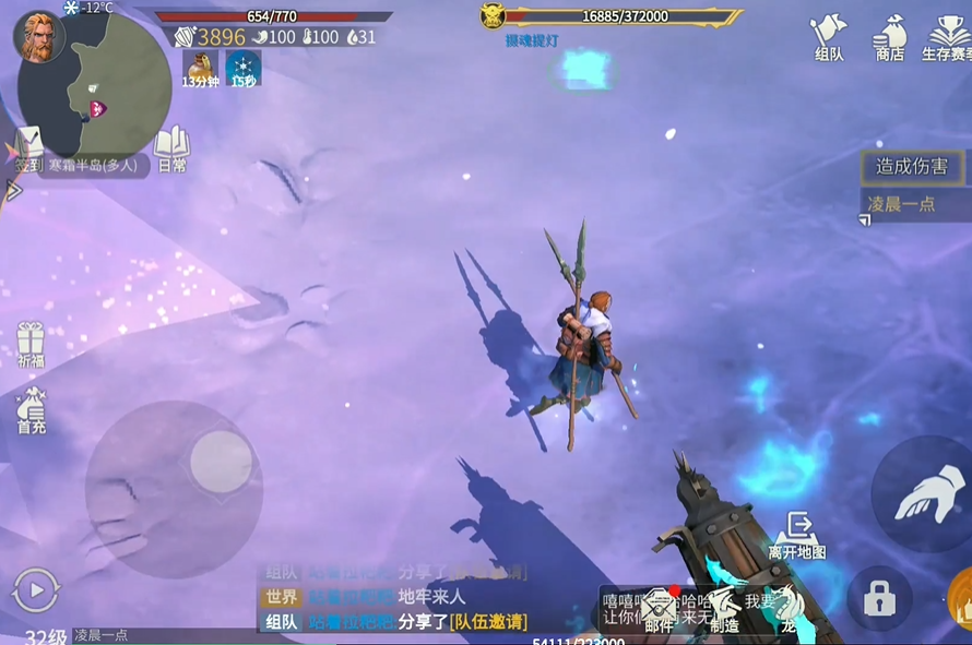 冰原守卫者摄魂提灯怎么打