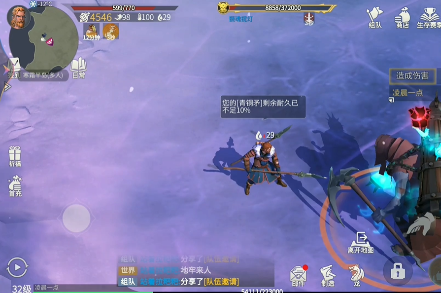 冰原守卫者摄魂提灯怎么打