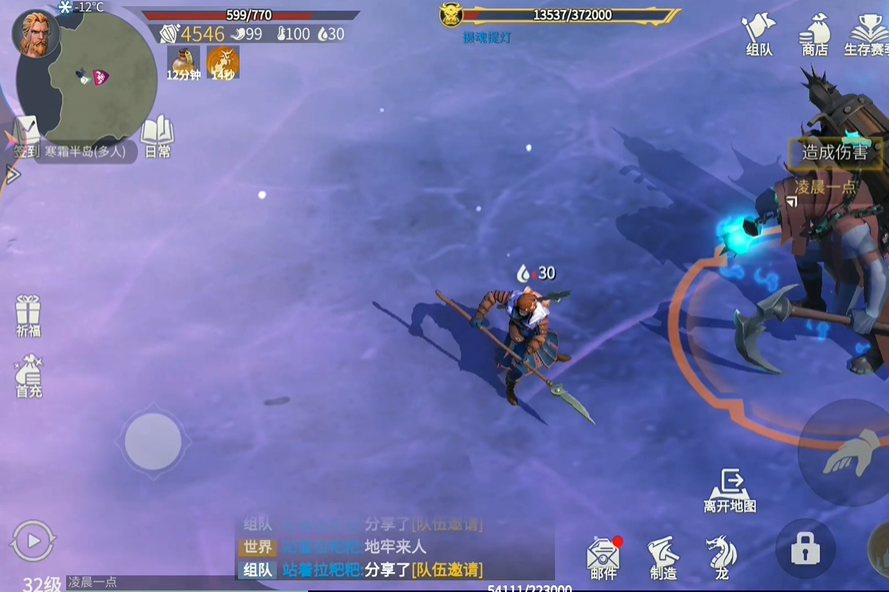 冰原守卫者摄魂提灯怎么打