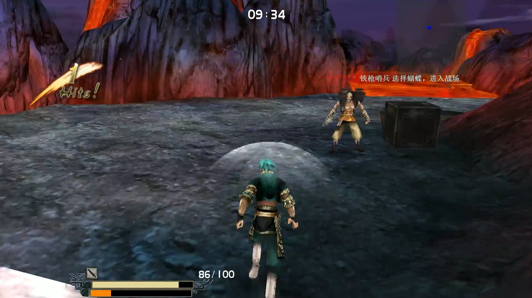 流星蝴蝶剑怎么过第一关