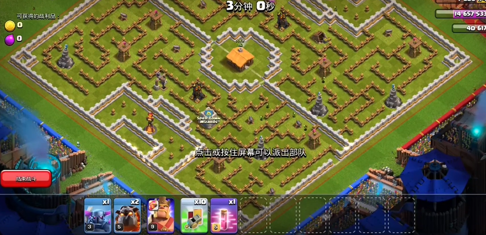 部落冲突引导阵好吗