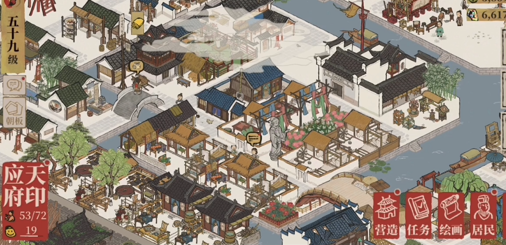 江南百景图宗祠造景在哪 江南百景图宗祠造景在哪