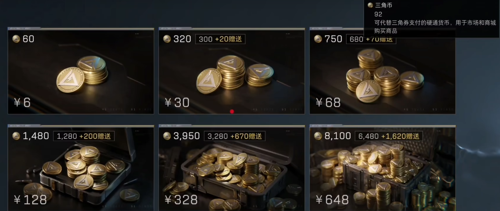 三角洲行动游客主楼怎么上二楼