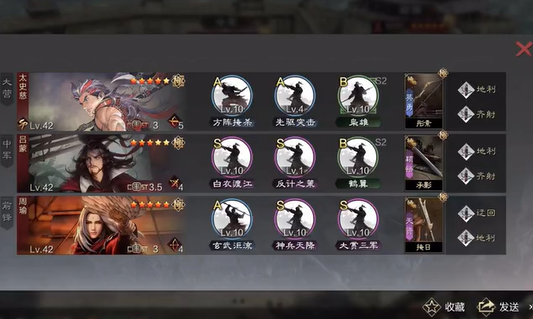 率土之滨鹤翼怎么来的 率土之滨鹤翼怎么来的