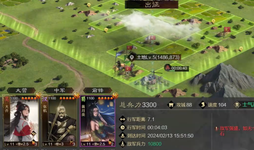 率土之滨越级怎么精确补刀