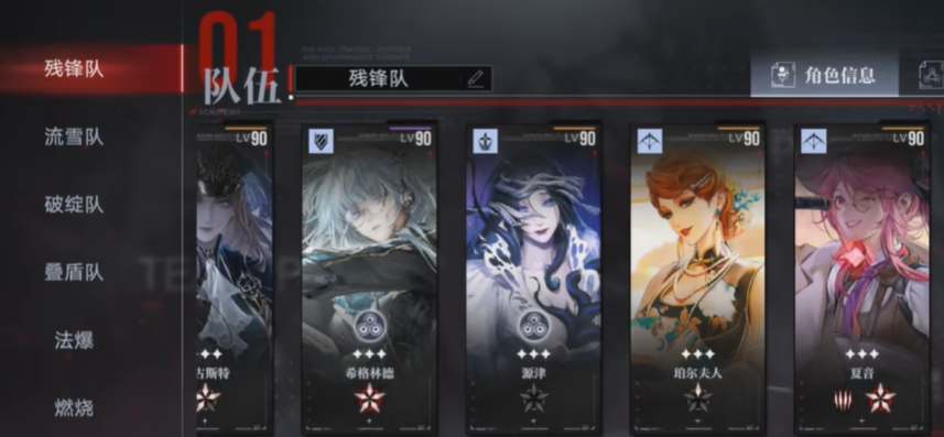 无期迷途怎么提高战斗力