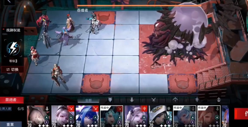 无期迷途浊暗之阱刷哪个 无期迷途浊暗之阱刷哪个