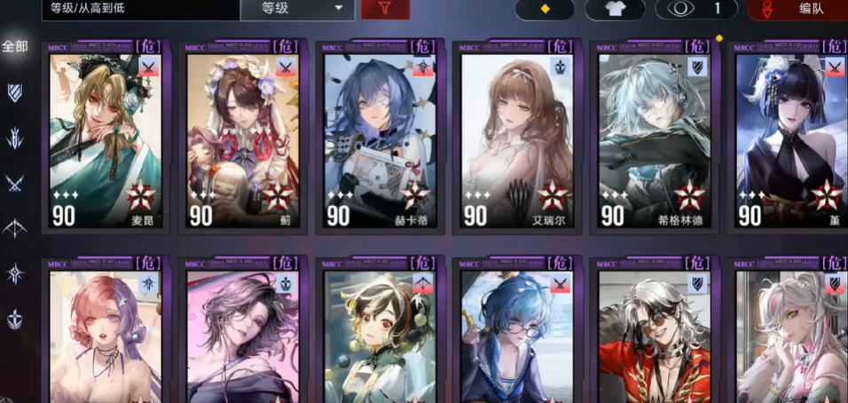 无期迷途哪些危级禁闭者值得养