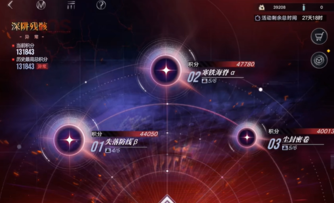 无期迷途怎么提高伤害