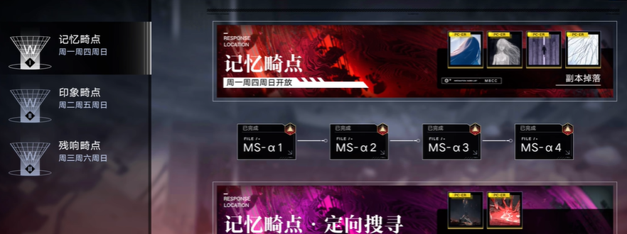 无期迷途怎么提高伤害