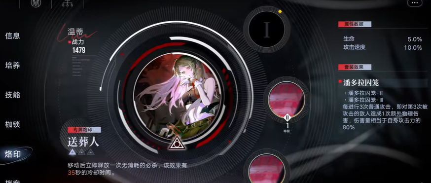 无期迷途99和温蒂哪个更好 无期迷途99和温蒂哪个更好